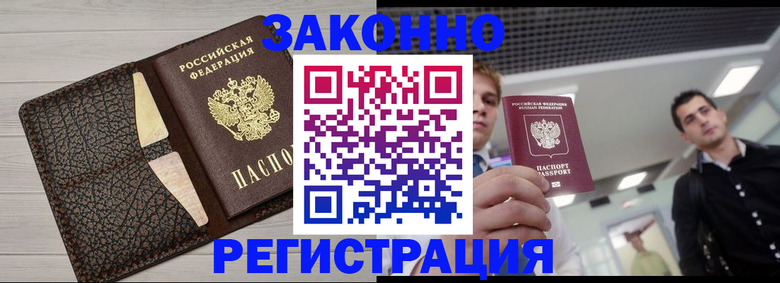 форма 3 в Северодвинске